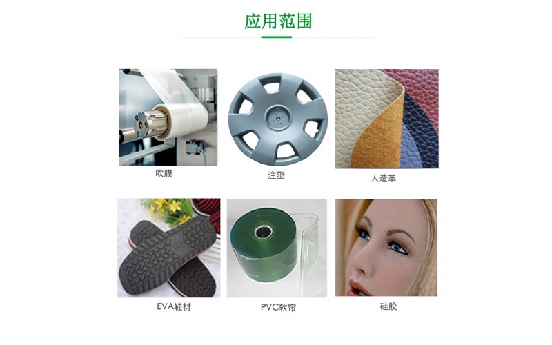 檸檬粉末塑料耐高溫香精 PVC除味劑增塑劑 有機錫 軟簾輸液管 手套皮革